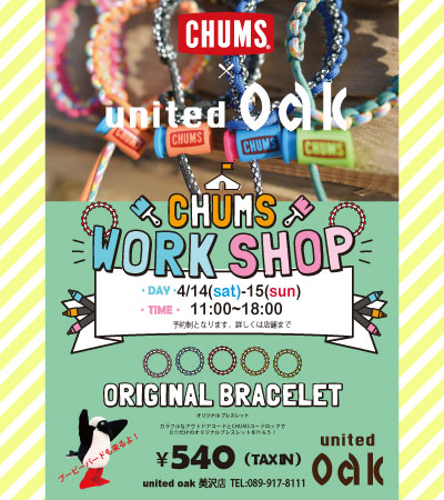 CHUMSワークショップ開催！【美沢店】